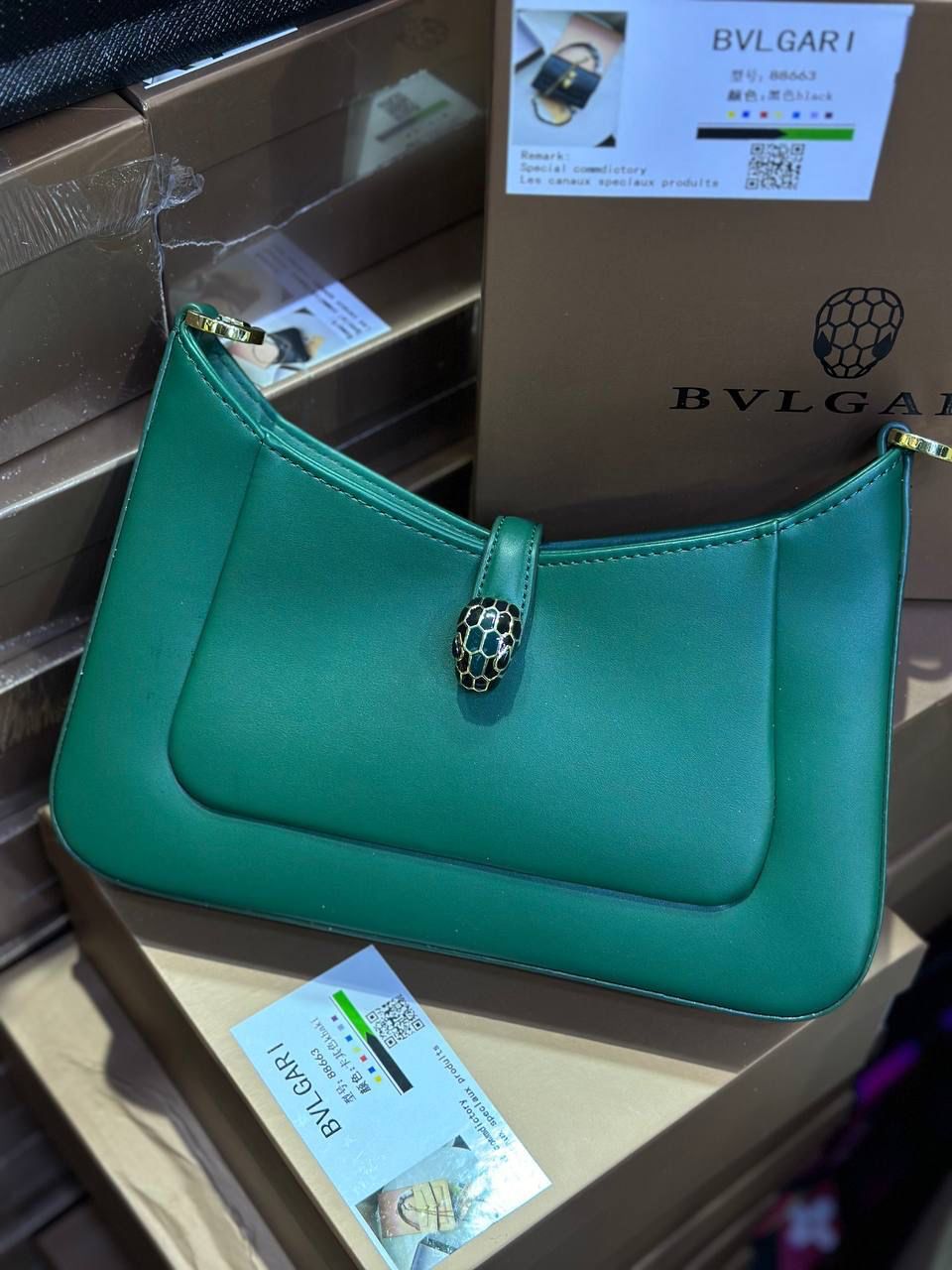 Bvlgari